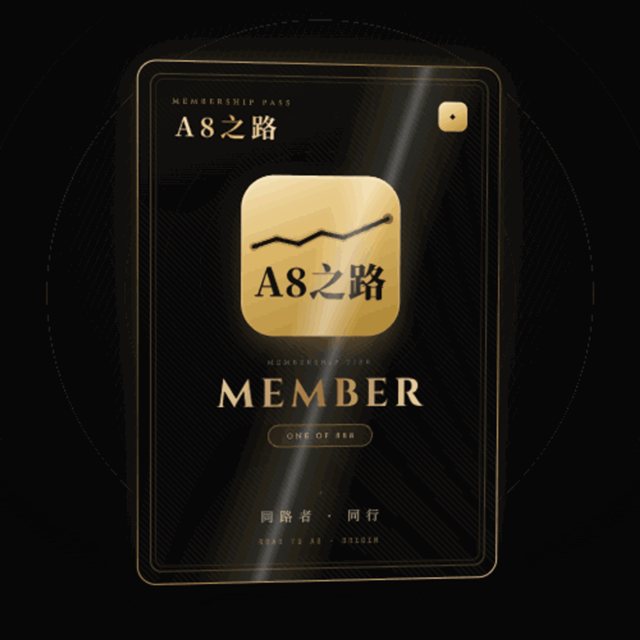 MEMBER 卡面